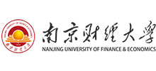南京财经大学